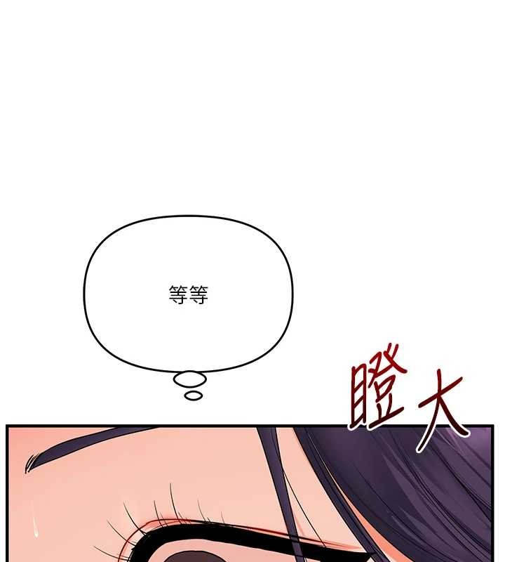 《玩轉學姊》漫画 第91話-觀看百合69秀