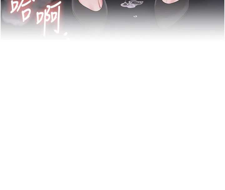 《玩轉學姊》漫画 第91話-觀看百合69秀