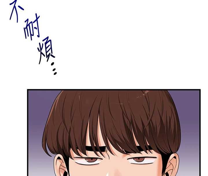 《玩轉學姊》漫画 第91話-觀看百合69秀