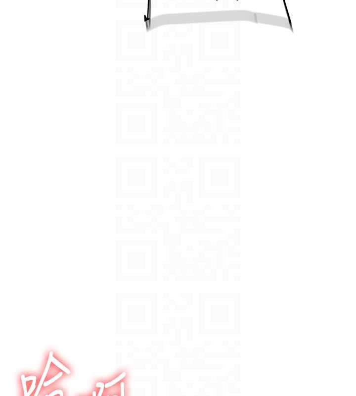 《玩轉學姊》漫画 第92話-學姐還是老的辣