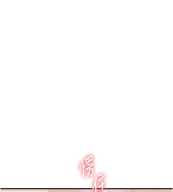 《玩轉學姊》漫画 第92話-學姐還是老的辣