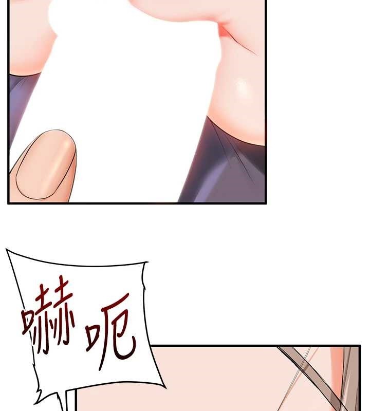 《玩轉學姊》漫画 第92話-學姐還是老的辣