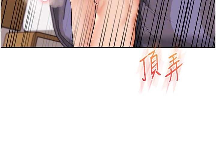 《玩轉學姊》漫画 第92話-學姐還是老的辣