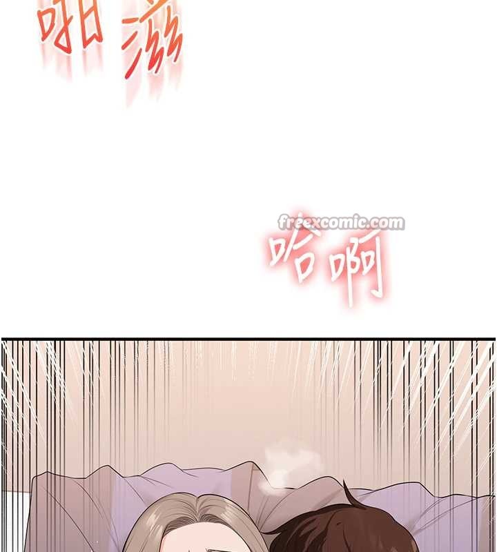 《玩轉學姊》漫画 第92話-學姐還是老的辣