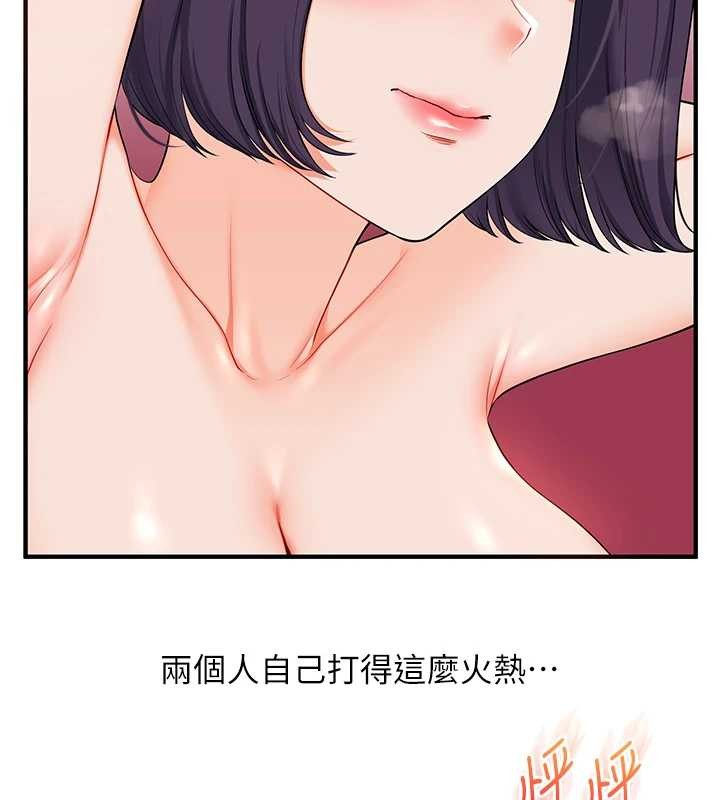 《玩轉學姊》漫画 第92話-學姐還是老的辣