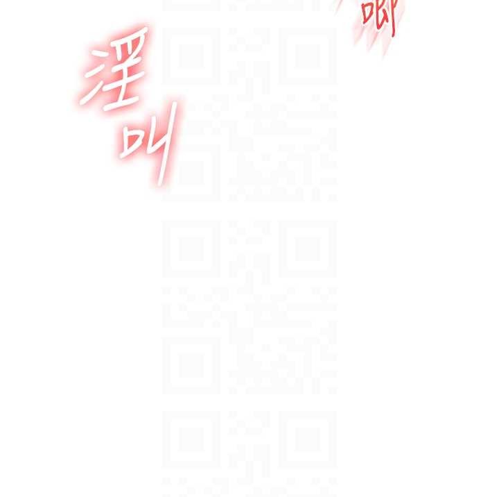 《玩轉學姊》漫画 第92話-學姐還是老的辣