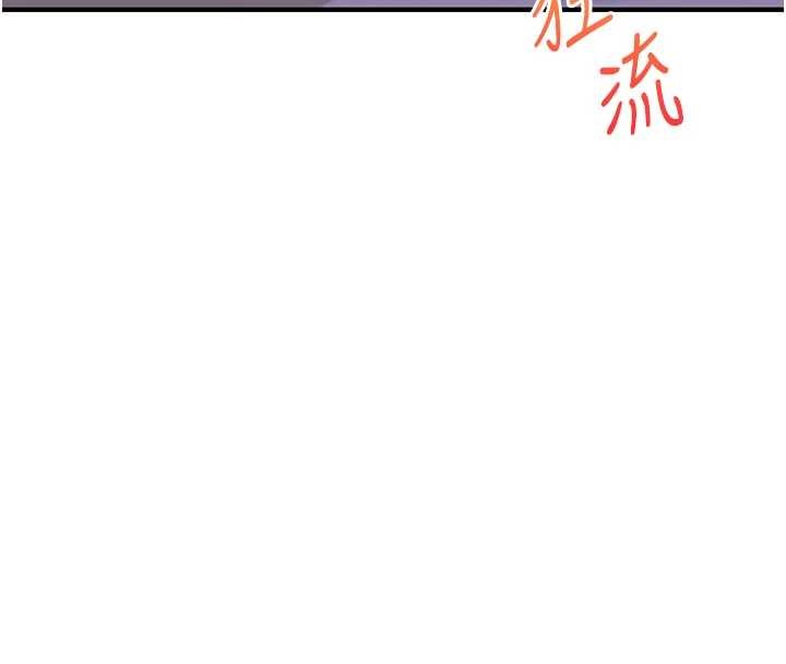 《玩轉學姊》漫画 第92話-學姐還是老的辣