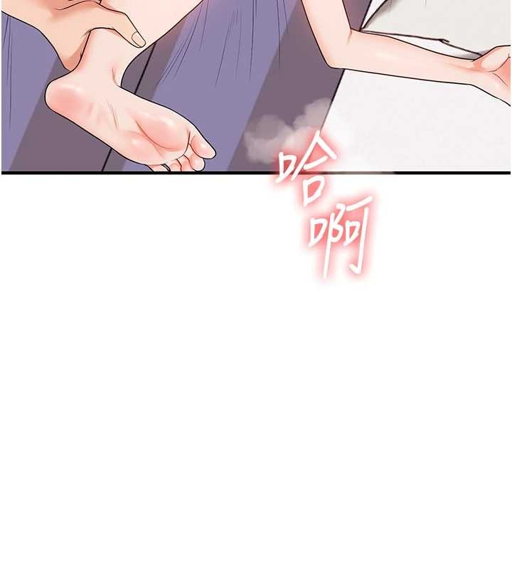 《玩轉學姊》漫画 第92話-學姐還是老的辣