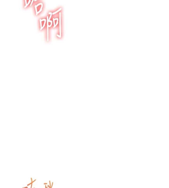 《玩轉學姊》漫画 第92話-學姐還是老的辣