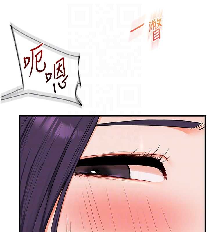 《玩轉學姊》漫画 第92話-學姐還是老的辣