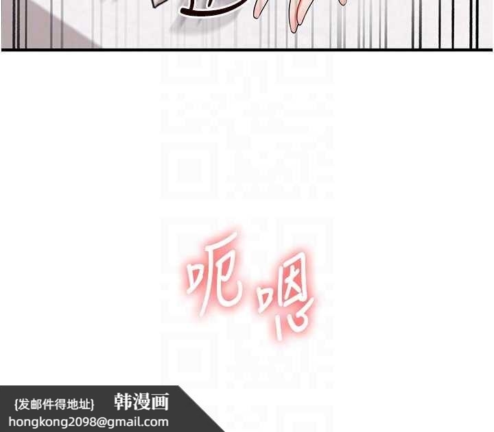 《玩轉學姊》漫画 第92話-學姐還是老的辣