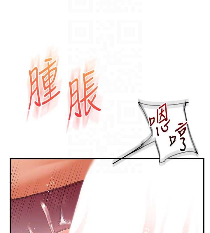 《玩轉學姊》漫画 第92話-學姐還是老的辣