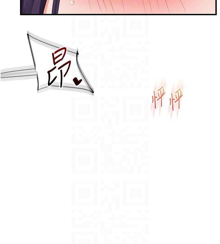 《玩轉學姊》漫画 第92話-學姐還是老的辣