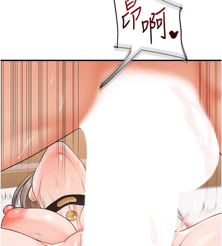 《玩轉學姊》漫画 第92話-學姐還是老的辣