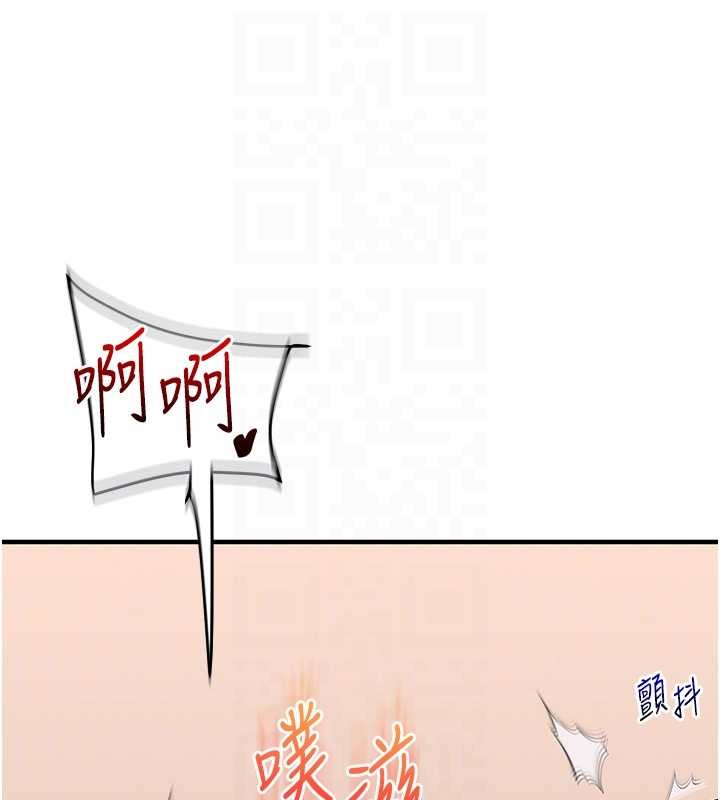 《玩轉學姊》漫画 第92話-學姐還是老的辣