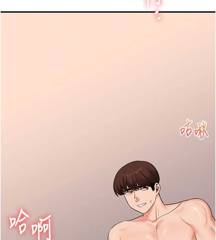 《玩轉學姊》漫画 第92話-學姐還是老的辣