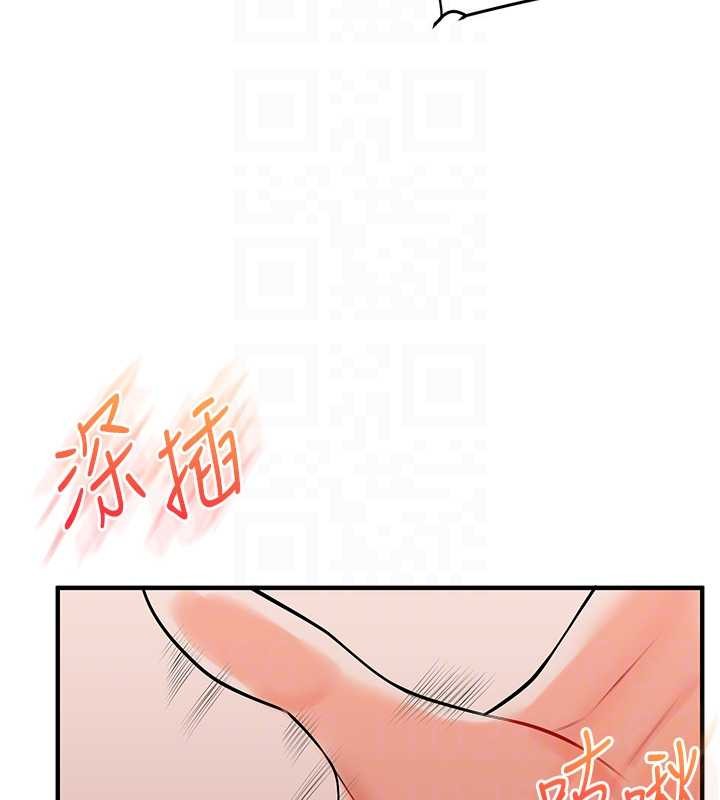 《玩轉學姊》漫画 第92話-學姐還是老的辣