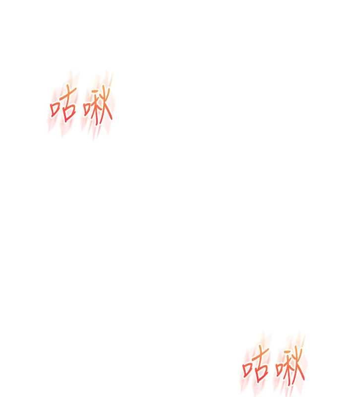 《玩轉學姊》漫画 第92話-學姐還是老的辣