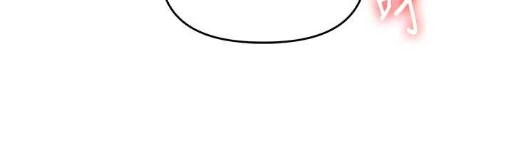 《玩轉學姊》漫画 第92話-學姐還是老的辣