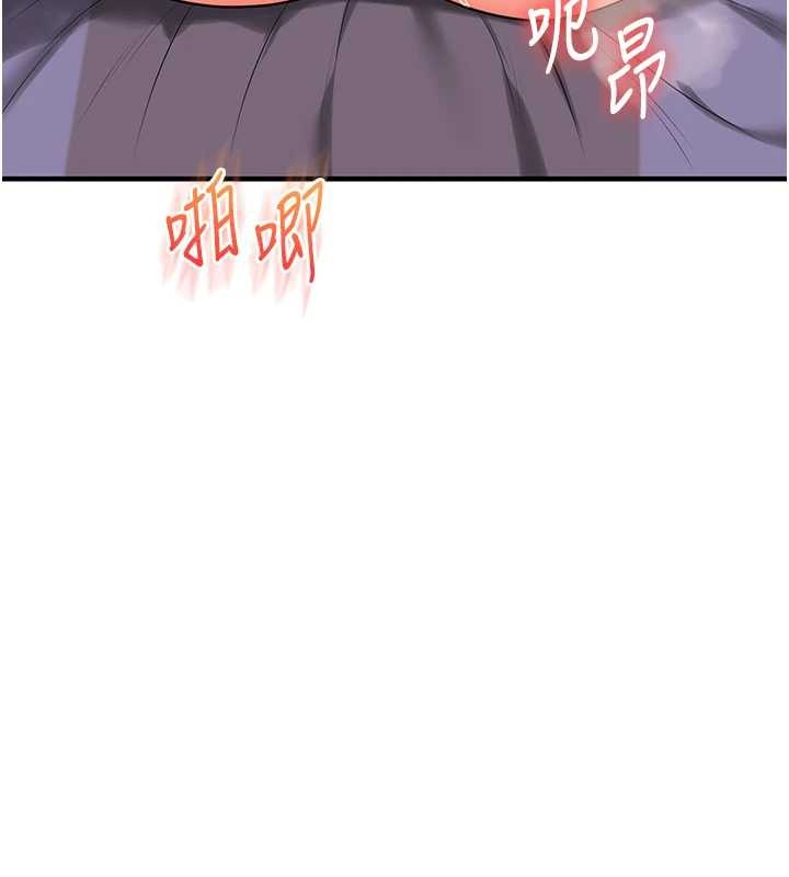 《玩轉學姊》漫画 第92話-學姐還是老的辣