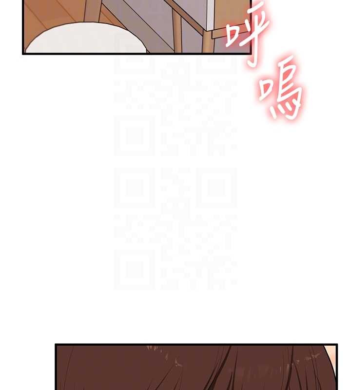 《玩轉學姊》漫画 第93話-霸道女的隱密提議