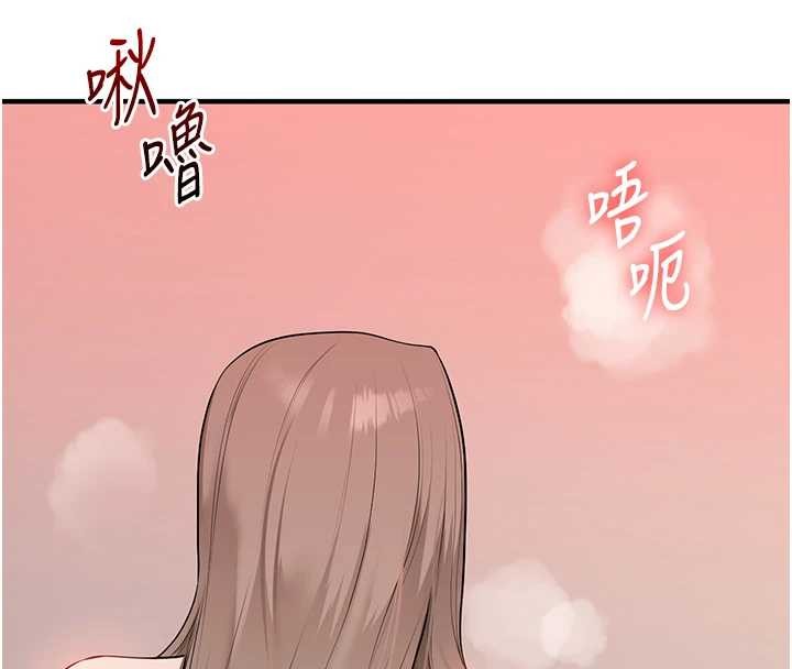 《玩轉學姊》漫画 第93話-霸道女的隱密提議