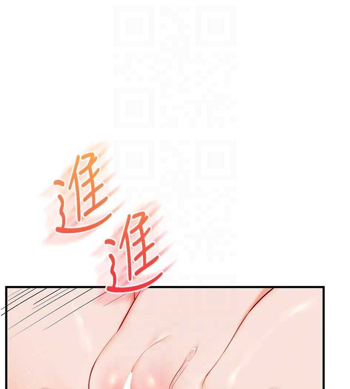 《玩轉學姊》漫画 第93話-霸道女的隱密提議