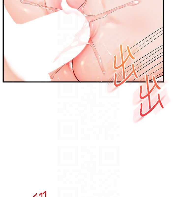 《玩轉學姊》漫画 第93話-霸道女的隱密提議