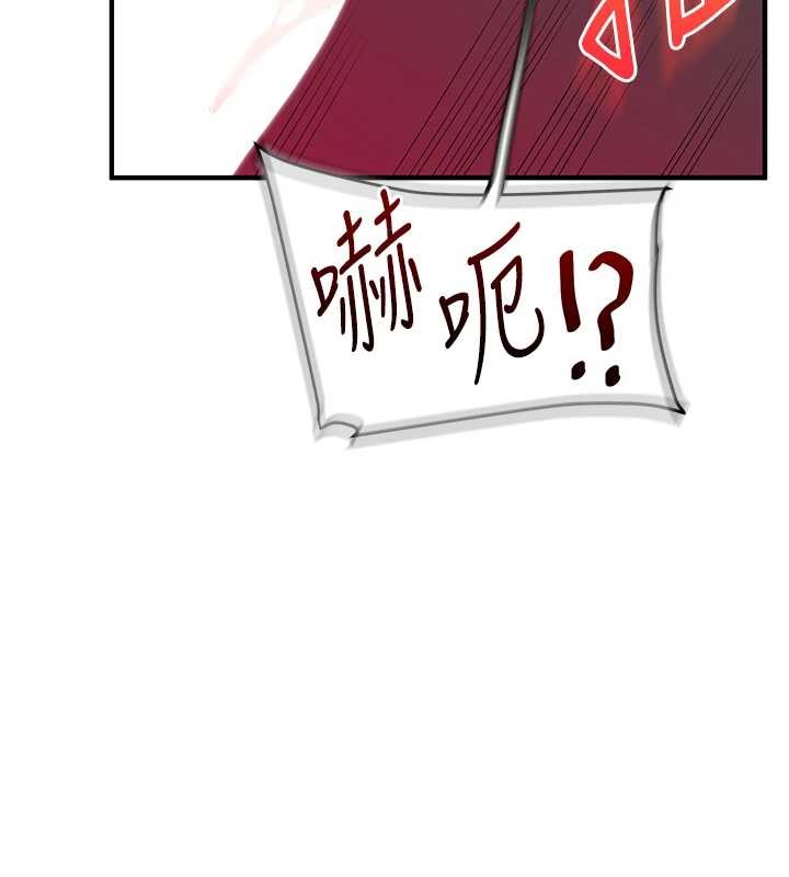 《玩轉學姊》漫画 第93話-霸道女的隱密提議