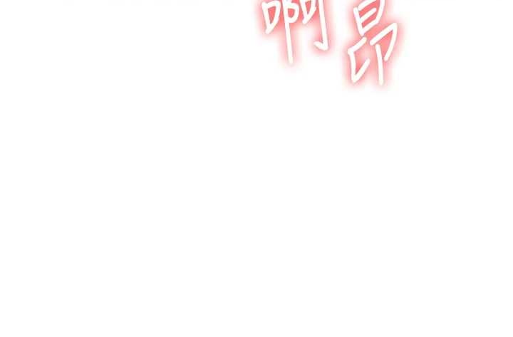 《玩轉學姊》漫画 第93話-霸道女的隱密提議