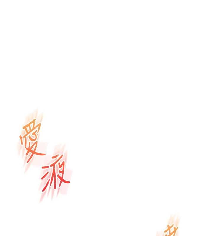 《玩轉學姊》漫画 第93話-霸道女的隱密提議