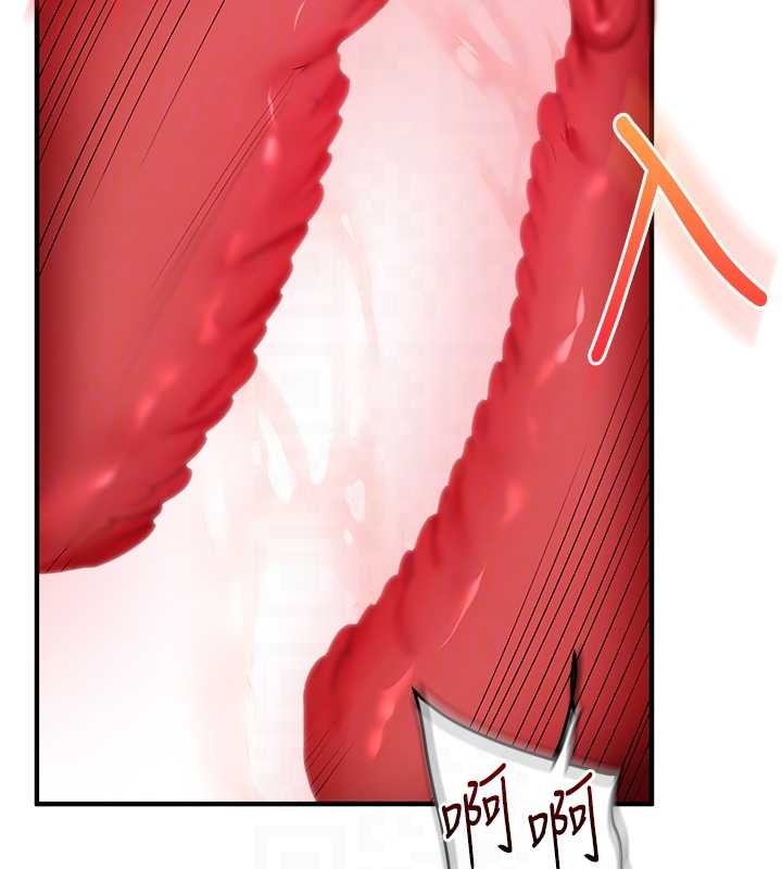 《玩轉學姊》漫画 第93話-霸道女的隱密提議