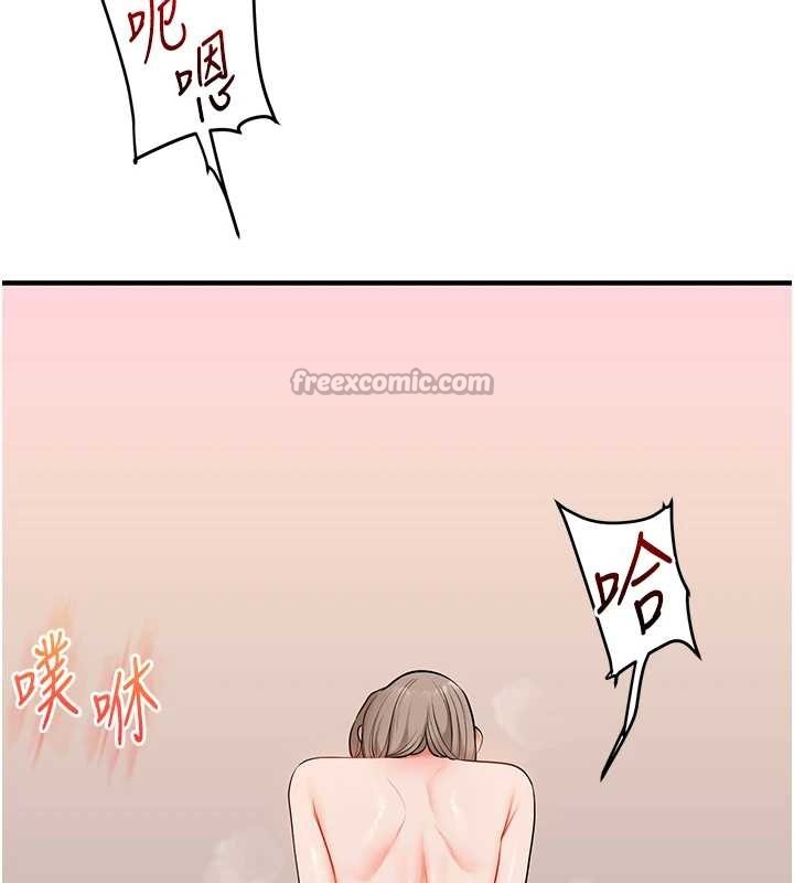 《玩轉學姊》漫画 第93話-霸道女的隱密提議