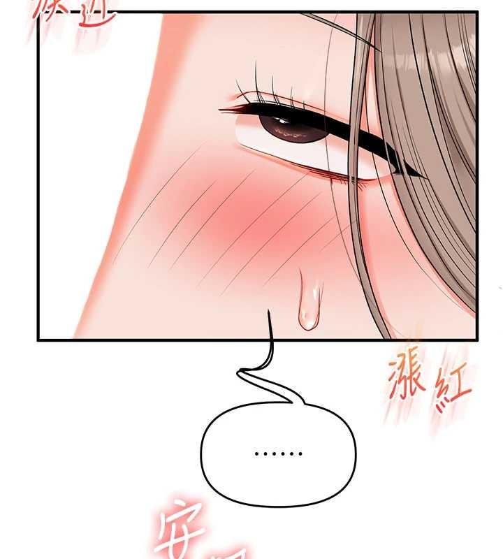 《玩轉學姊》漫画 第93話-霸道女的隱密提議