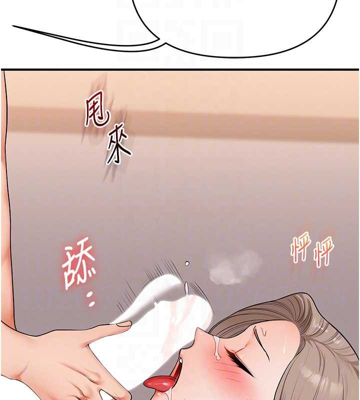 《玩轉學姊》漫画 第93話-霸道女的隱密提議