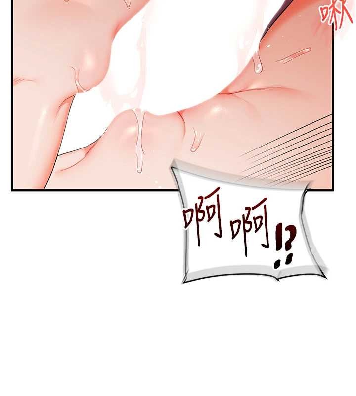 《玩轉學姊》漫画 第93話-霸道女的隱密提議