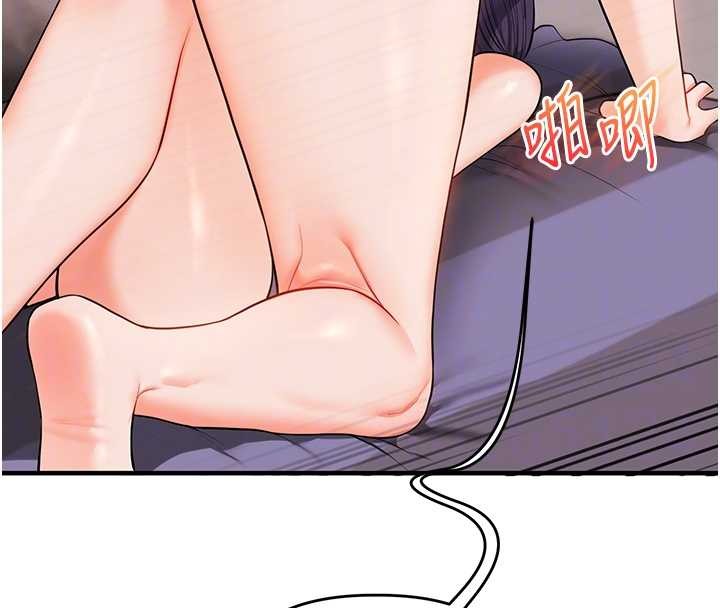 《玩轉學姊》漫画 第93話-霸道女的隱密提議