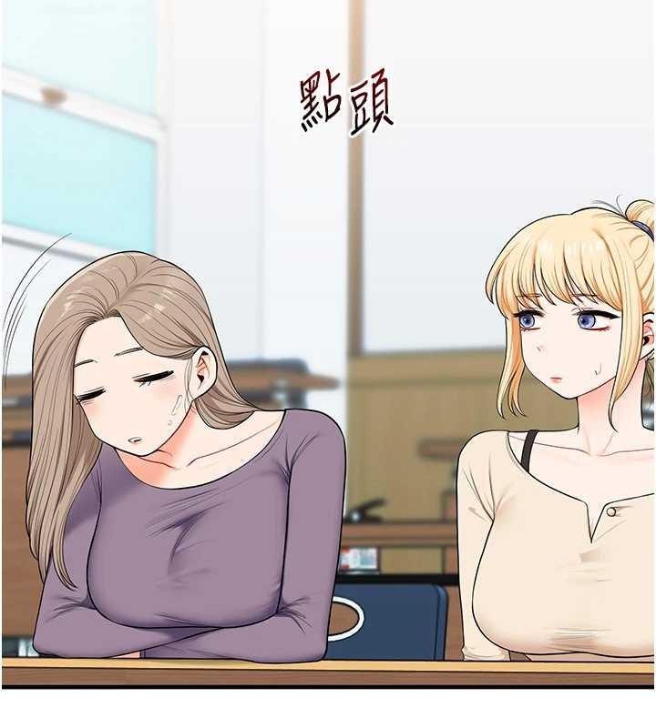 《玩轉學姊》漫画 第93話-霸道女的隱密提議