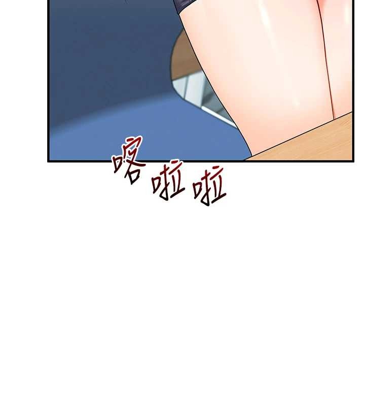 《玩轉學姊》漫画 第93話-霸道女的隱密提議