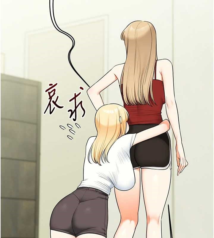 《玩轉學姊》漫画 第94話-要不要在泳池裡試試?