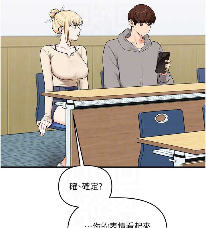 《玩轉學姊》漫画 第94話-要不要在泳池裡試試?