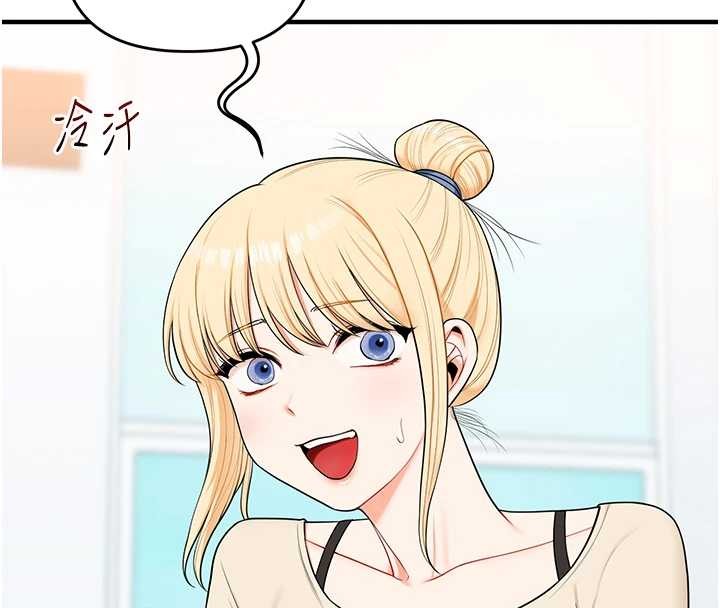 《玩轉學姊》漫画 第94話-要不要在泳池裡試試?