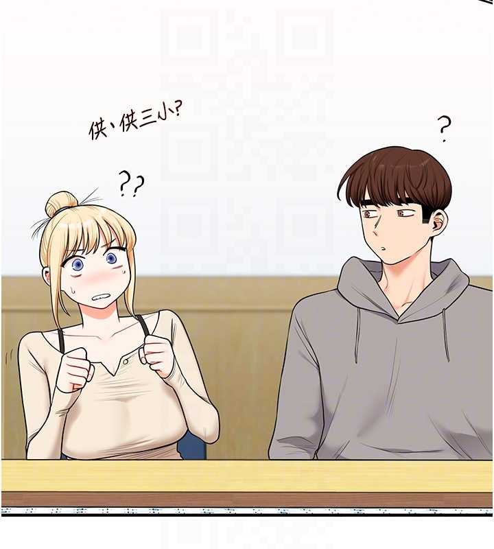 《玩轉學姊》漫画 第94話-要不要在泳池裡試試?