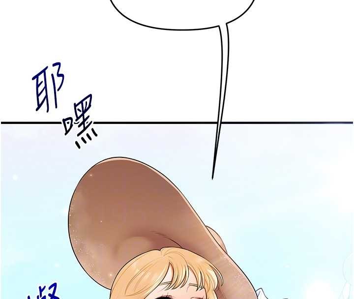 《玩轉學姊》漫画 第94話-要不要在泳池裡試試?