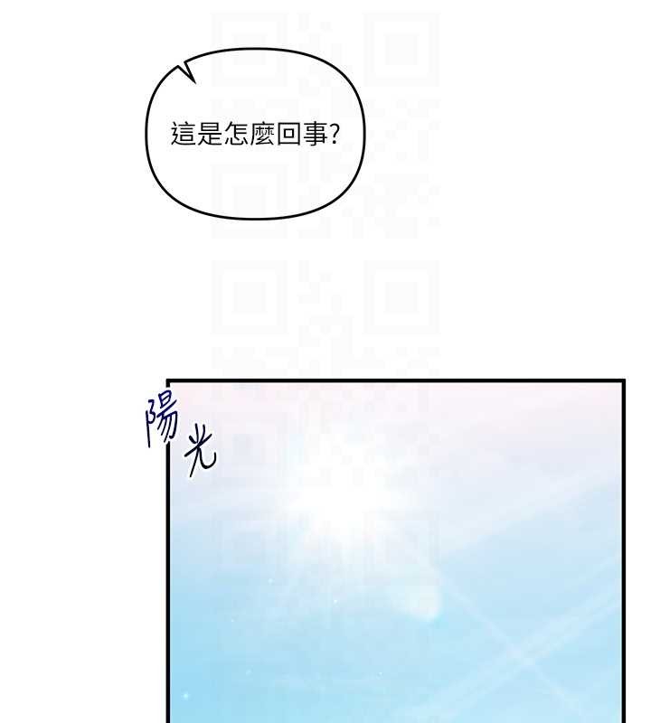 《玩轉學姊》漫画 第94話-要不要在泳池裡試試?