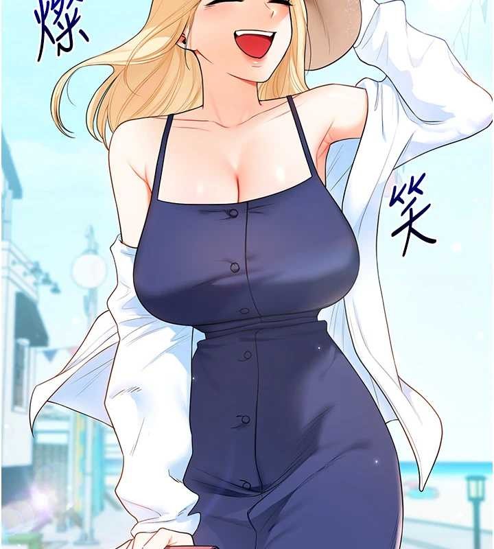 《玩轉學姊》漫画 第94話-要不要在泳池裡試試?