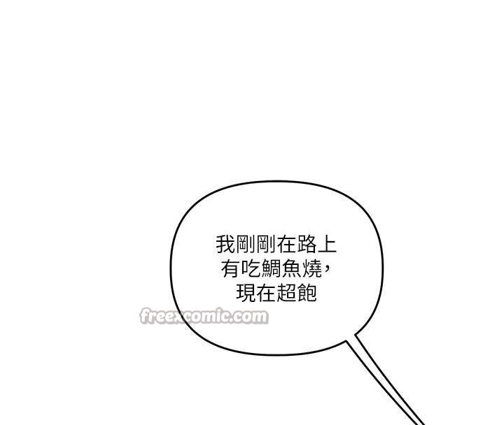 《玩轉學姊》漫画 第94話-要不要在泳池裡試試?