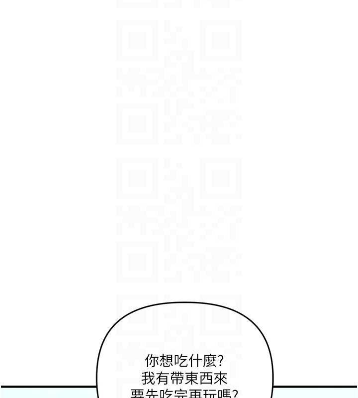 《玩轉學姊》漫画 第94話-要不要在泳池裡試試?