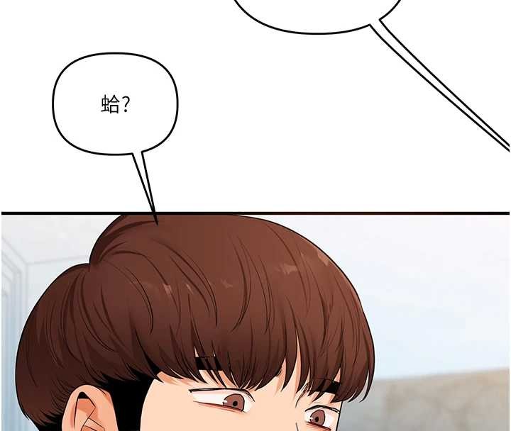 《玩轉學姊》漫画 第94話-要不要在泳池裡試試?