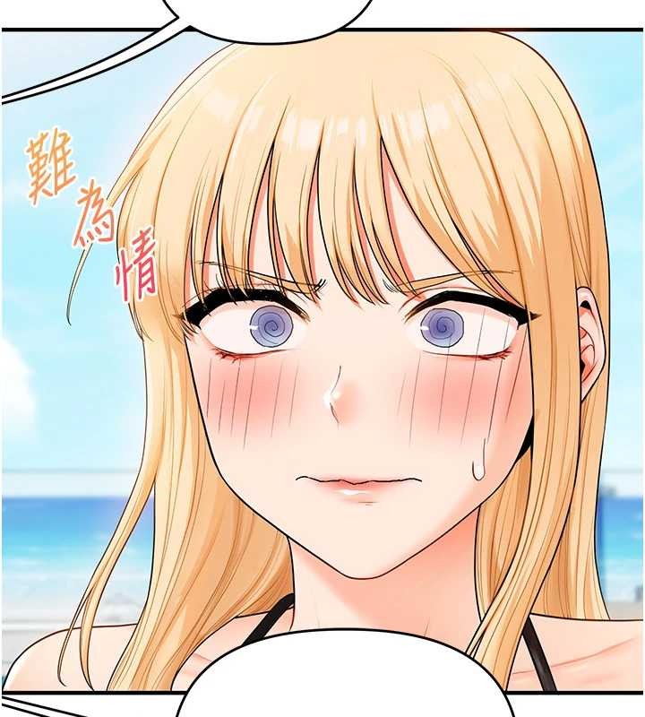 《玩轉學姊》漫画 第94話-要不要在泳池裡試試?